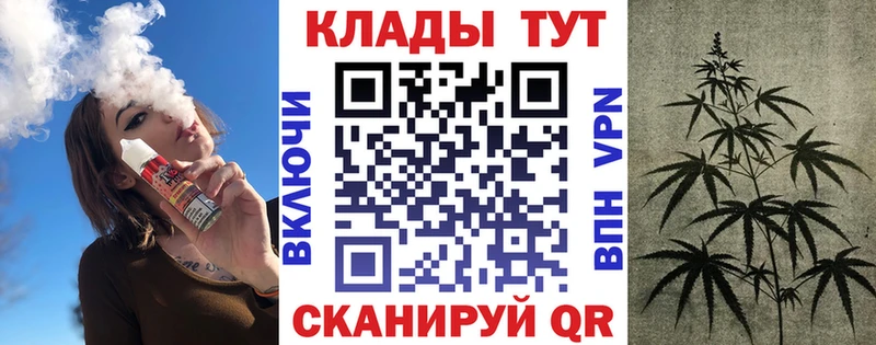 Купить наркотики сайты Славск Альфа ПВП Кокаин ГАШ Меф Марихуана
