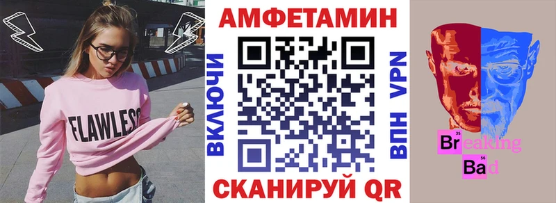 гидра как войти  Славск  Amphetamine VHQ 