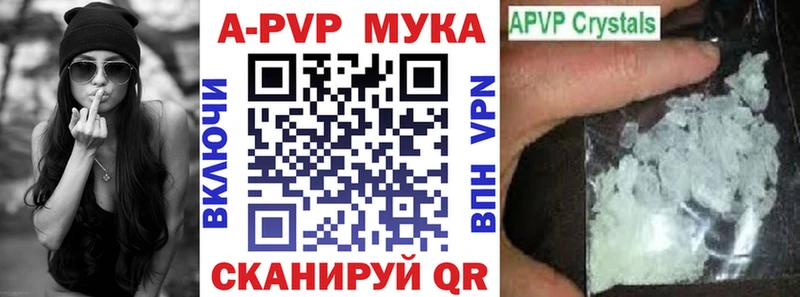 APVP СК  Славск 