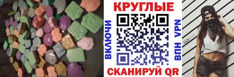 хочу наркоту  Славск  ЭКСТАЗИ louis Vuitton 