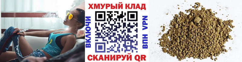 ГЕРОИН афганец цена маркетплейс официальный сайт Славск