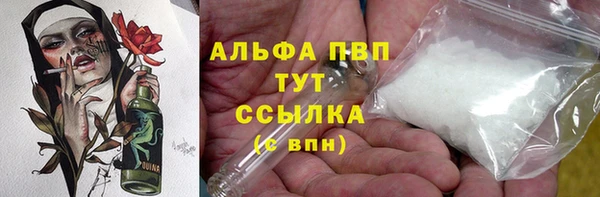 COCAINE Аркадак