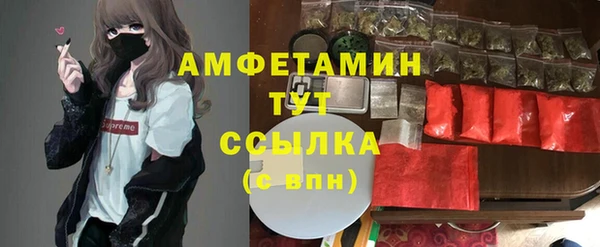 COCAINE Аркадак