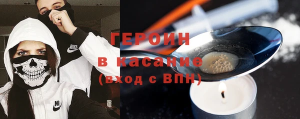 COCAINE Аркадак
