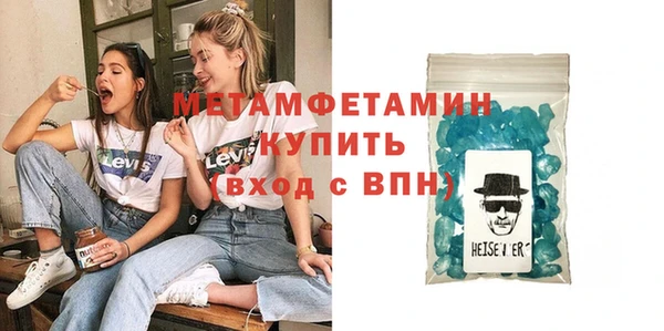 спайс Саяногорск