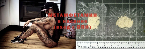 COCAINE Аркадак