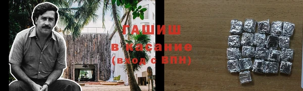 COCAINE Аркадак