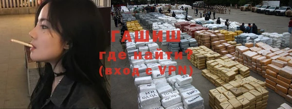 COCAINE Аркадак