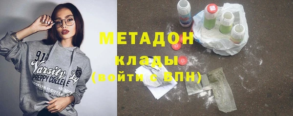 COCAINE Аркадак