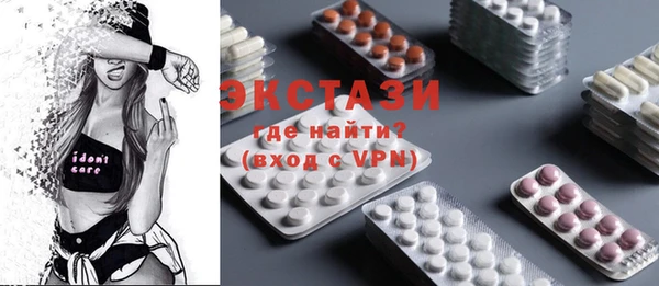 COCAINE Аркадак