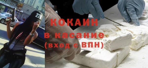 COCAINE Аркадак