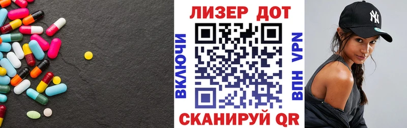 где найти наркотики  Славск  LSD-25 экстази кислота 