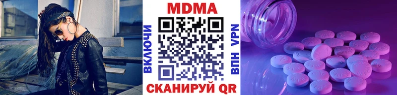 MDMA Molly  мега ТОР  Славск  где купить наркоту 
