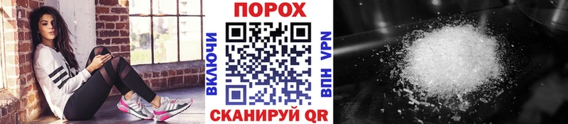 Метамфетамин Декстрометамфетамин 99.9%  Славск 