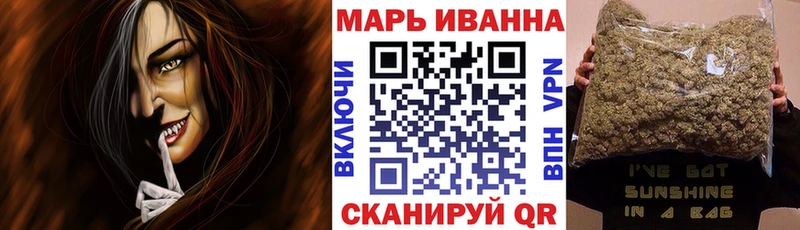 Шишки марихуана White Widow  сколько стоит  Славск 